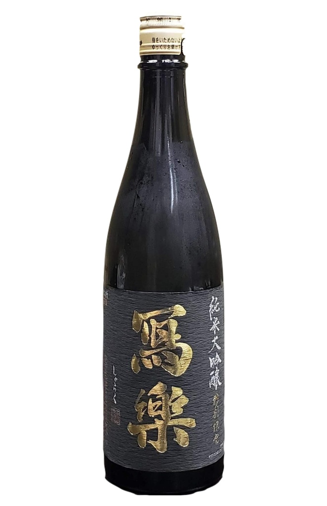寫樂 純米大吟釀 (720ml) [特別限定, 超限量!!]