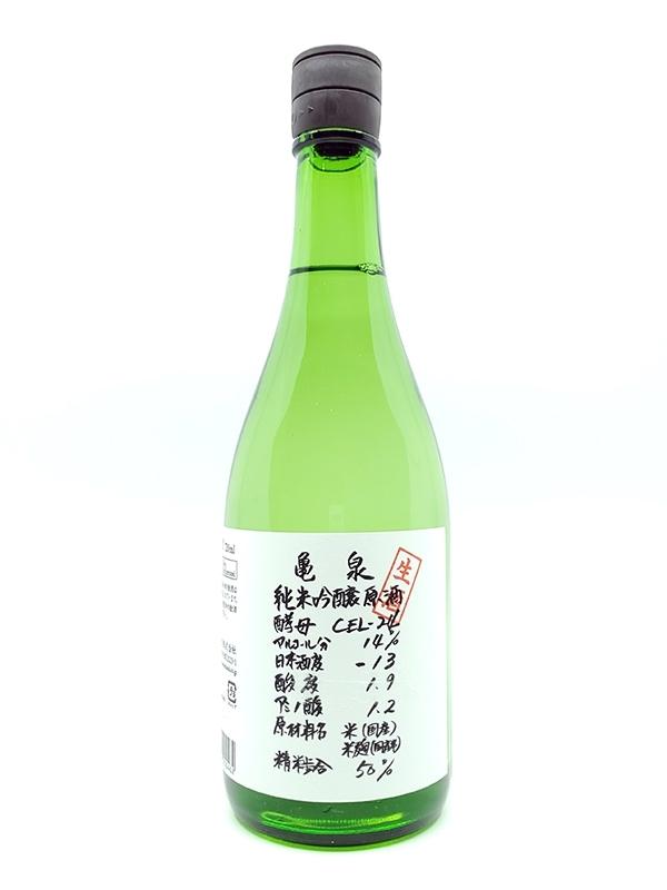 龜泉酒造 亀泉 CEL-24 純米吟釀原酒 生酒  (720ml)