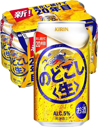 [KIRIN Nodogoshi 生啤酒 (350毫升) 6 cans] KIRIN Nodogoshi 生啤酒 (350ml) x 6罐