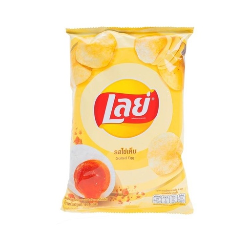 [10002] Lays Potato Chips - Salted Egg Flavor (46g)